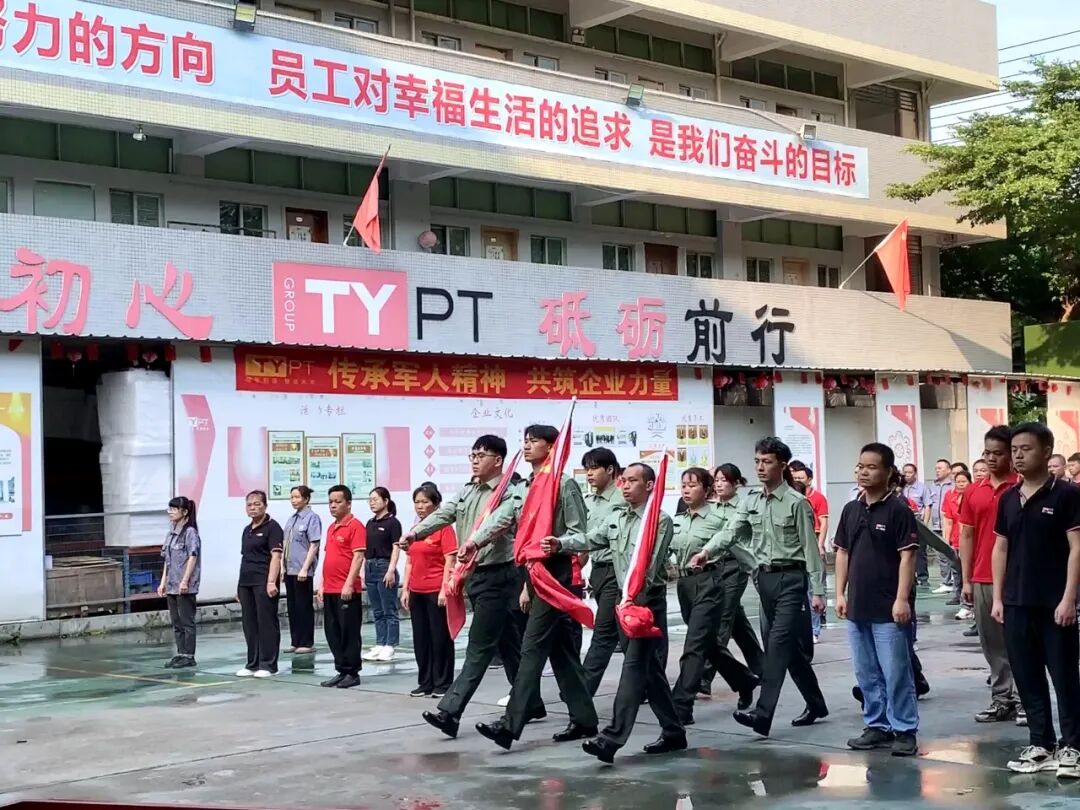 升旗仪式现场