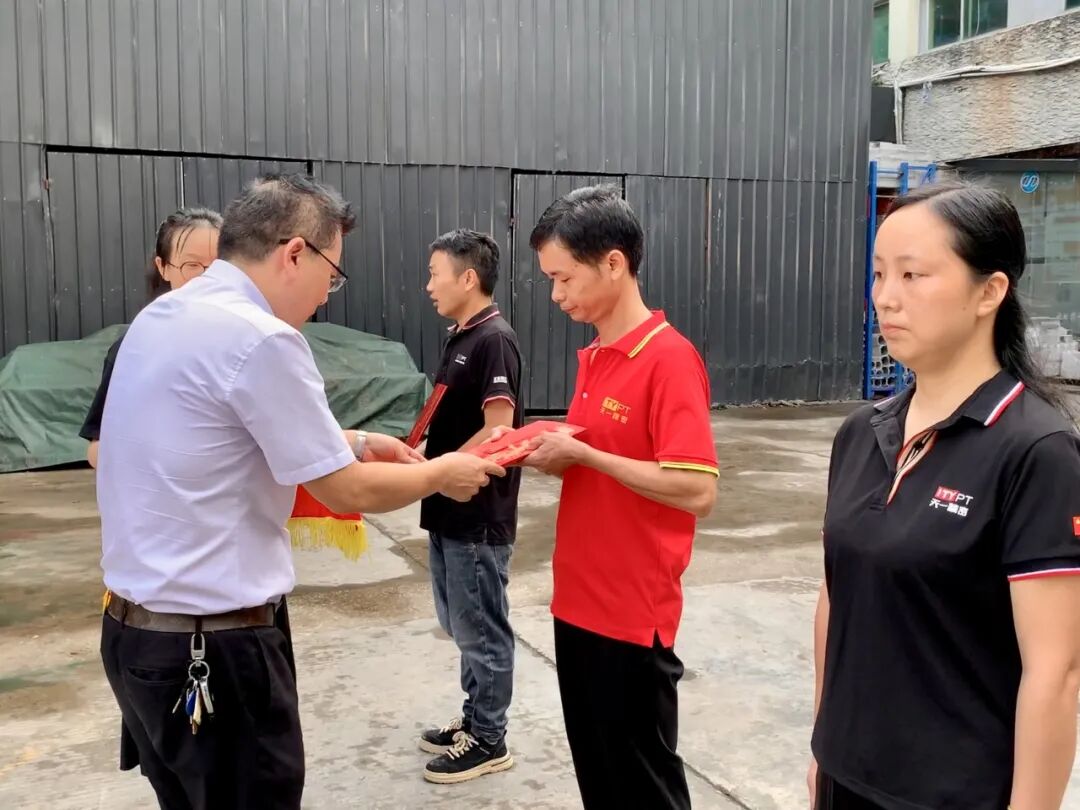 精益标兵表彰