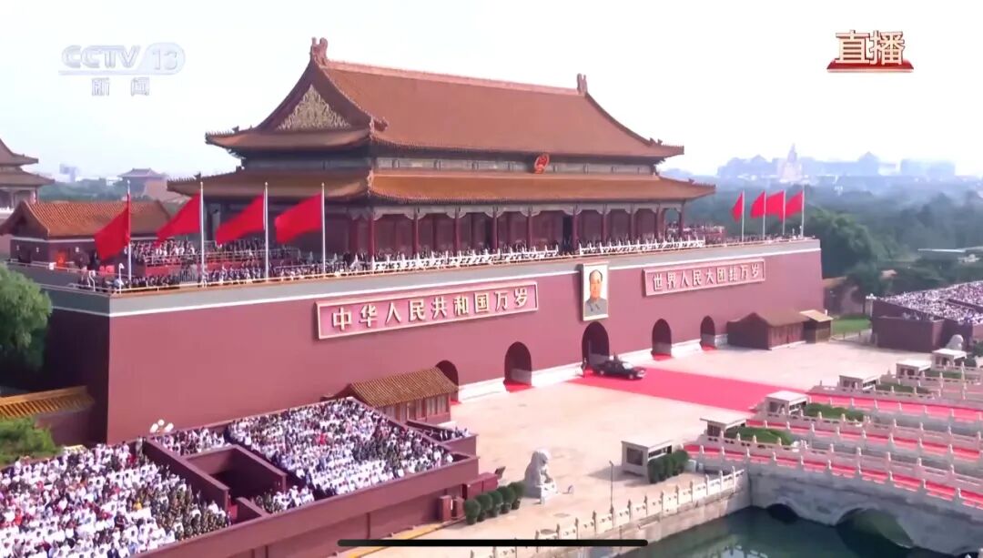 抗战胜利80周年阅兵主题图