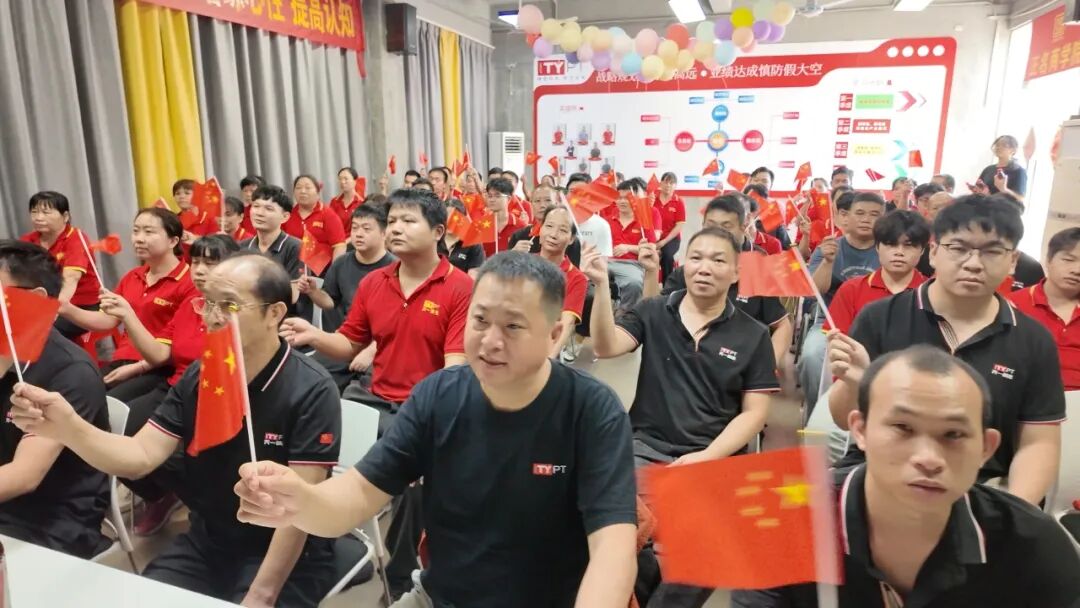 员工观看阅兵2