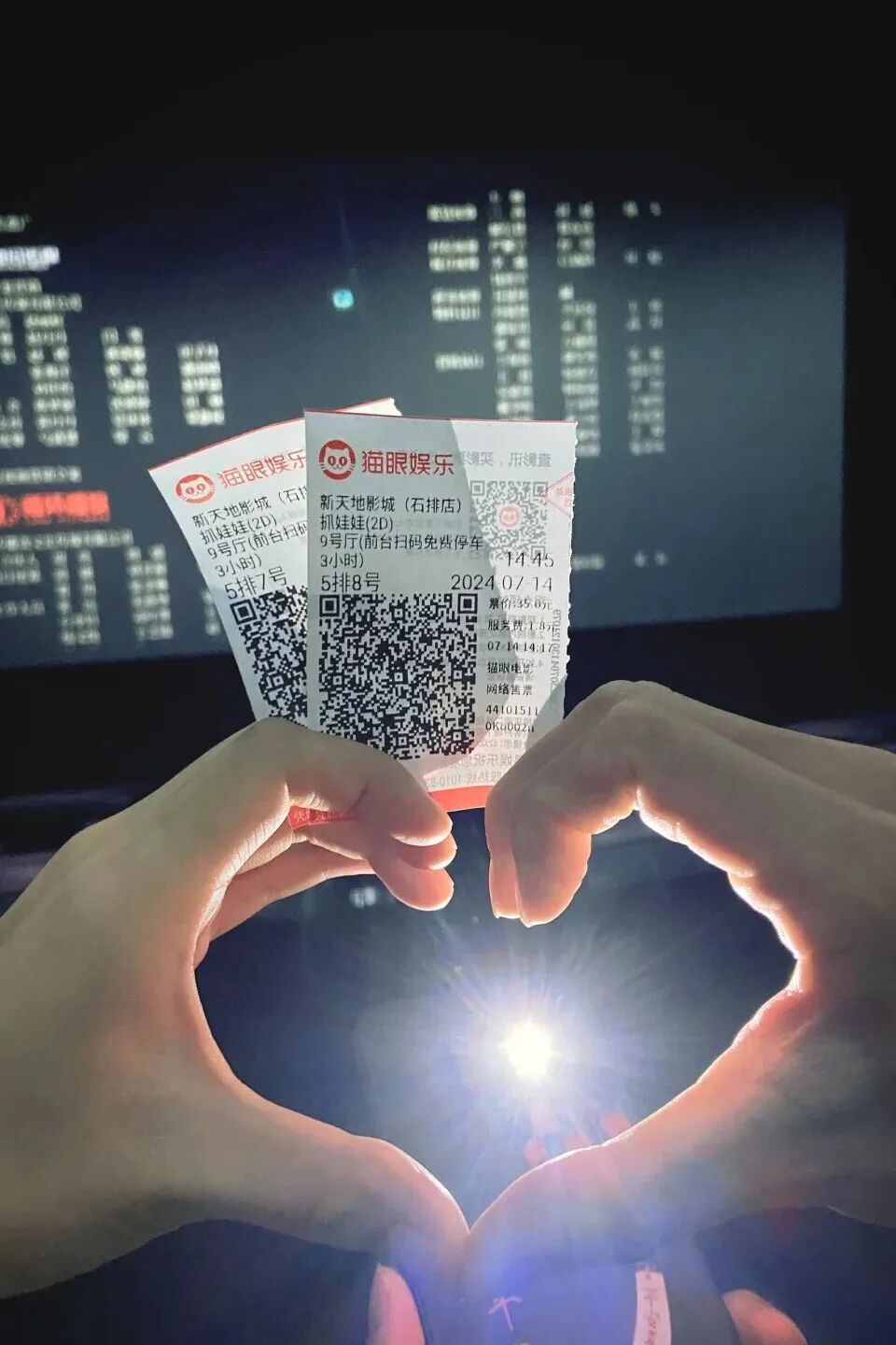 缘分福利2