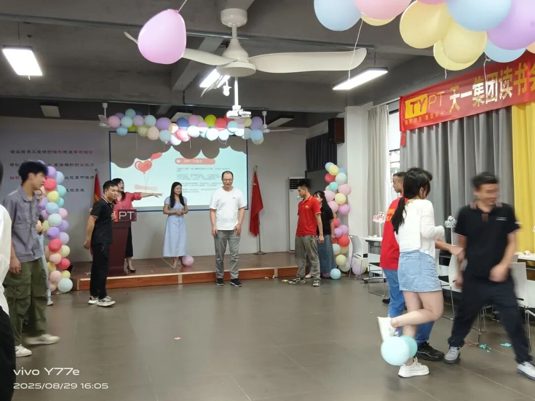 集体游戏解手链